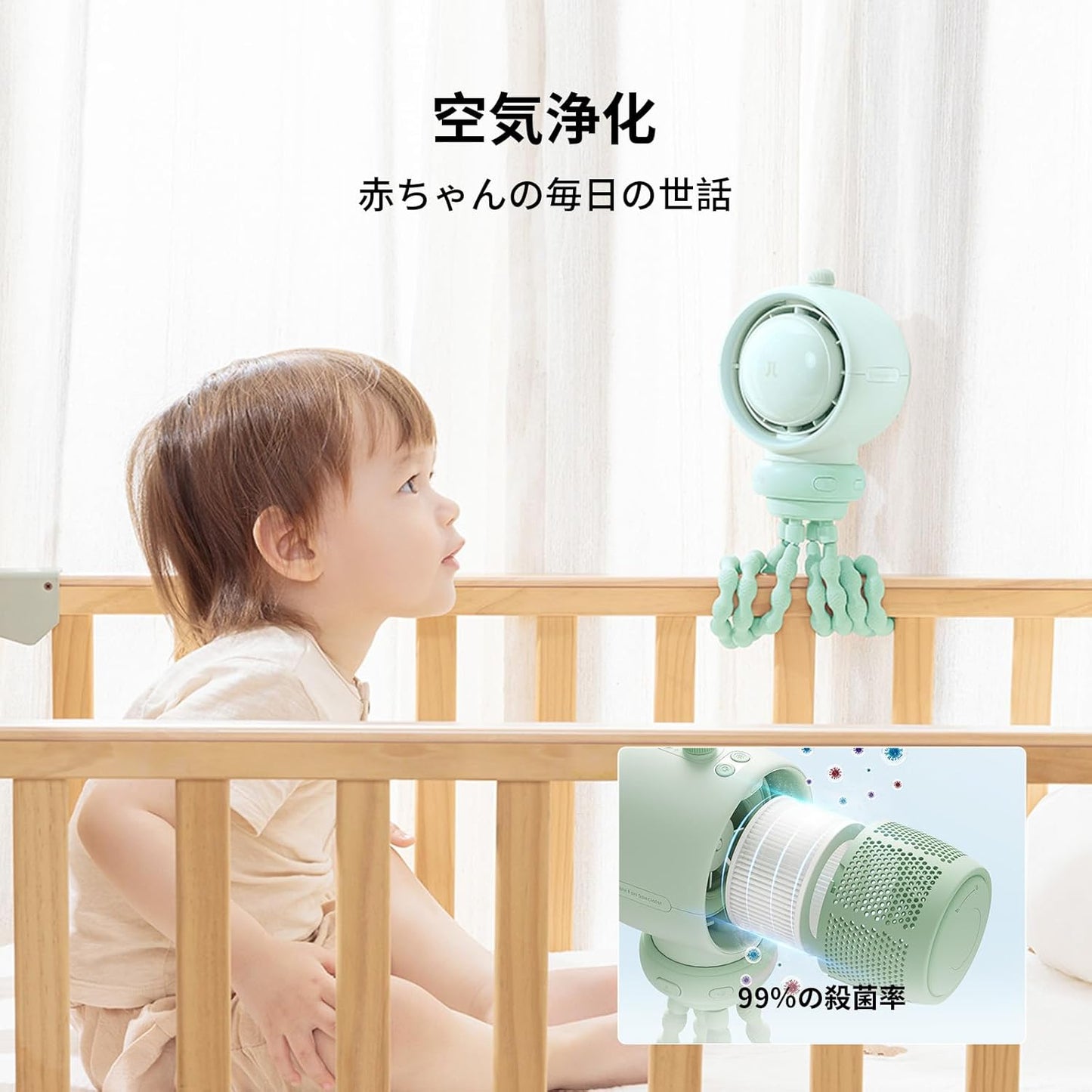 🍼🍃Baby Pure Fan™ベビーピュアファン (4000mAh)