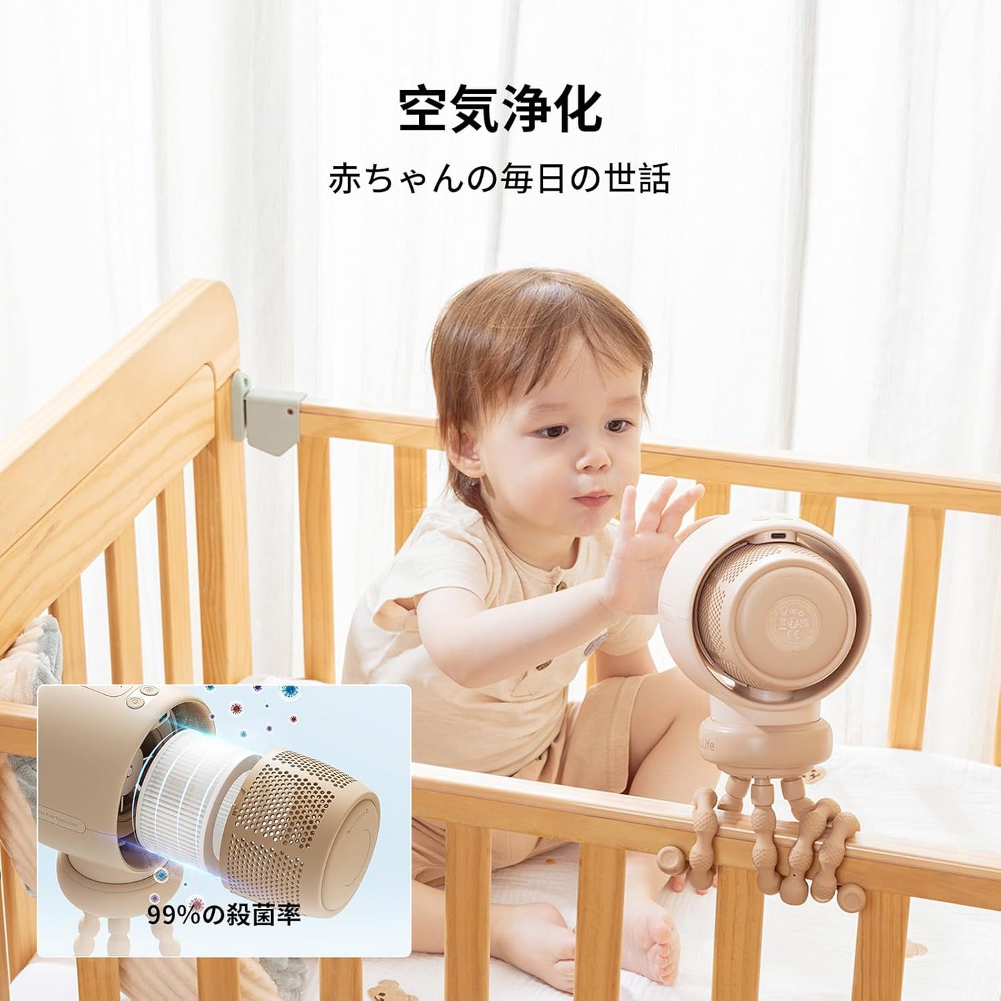 🍼🍃Baby Pure Fan™ベビーピュアファン (4000mAh)